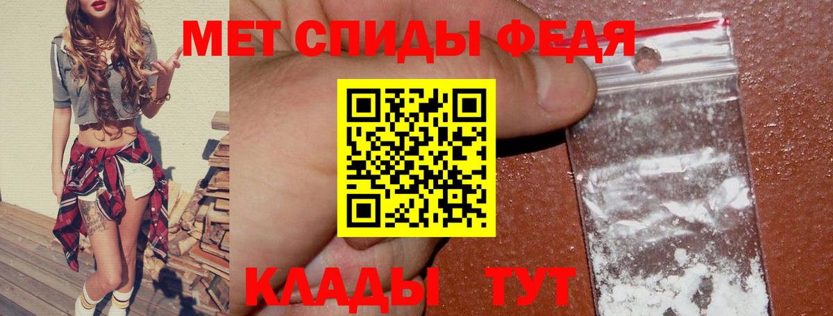 АМФЕТАМИН VHQ Феодосия