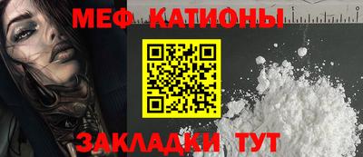 спиды Наро-Фоминск