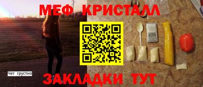 ALPHA-PVP Нальчик