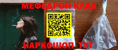 спиды Наро-Фоминск