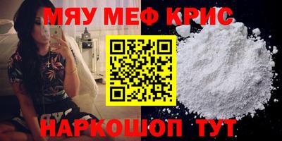 ALPHA-PVP Нальчик