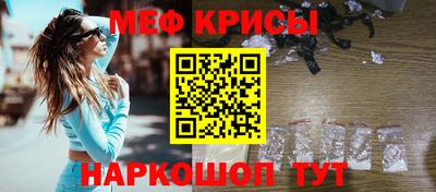 спиды Наро-Фоминск