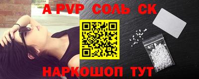 ALPHA-PVP Нальчик