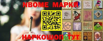 спиды Наро-Фоминск