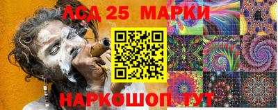 спиды Наро-Фоминск