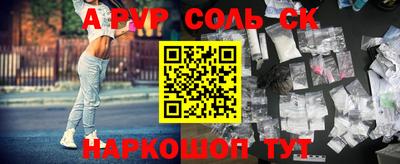 ALPHA-PVP Нальчик