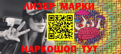 спиды Наро-Фоминск