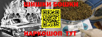 спиды Наро-Фоминск