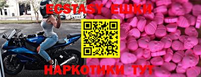 спиды Наро-Фоминск