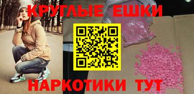 спиды Наро-Фоминск