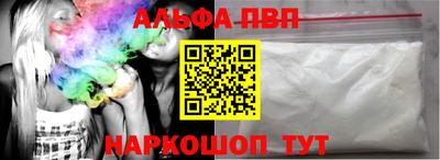 спиды Наро-Фоминск