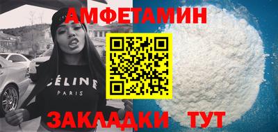 спиды Наро-Фоминск