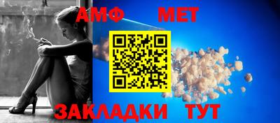 ALPHA-PVP Нальчик