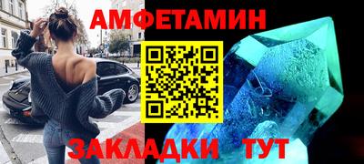 ALPHA-PVP Нальчик