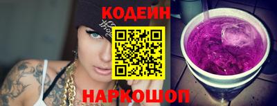 спиды Наро-Фоминск