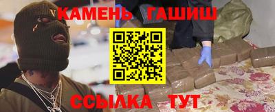 ALPHA-PVP Нальчик