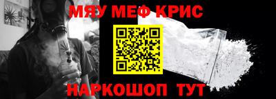 спиды Наро-Фоминск