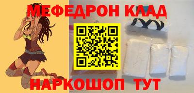 ALPHA-PVP Нальчик