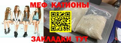 спиды Наро-Фоминск