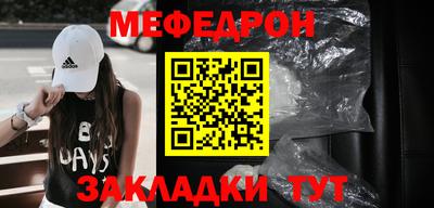 спиды Наро-Фоминск