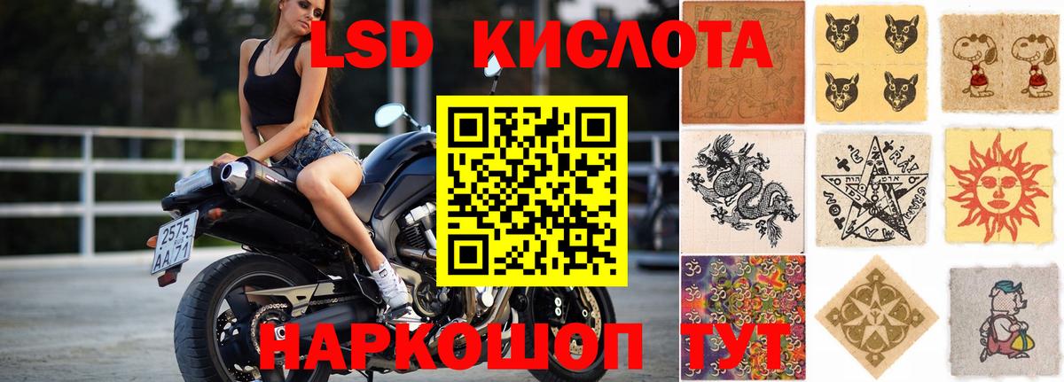 ЛСД экстази кислота  Лсд 25 экстази ecstasy  Лсд 25 экстази  Феодосия    зеркало  Вход с VPN 