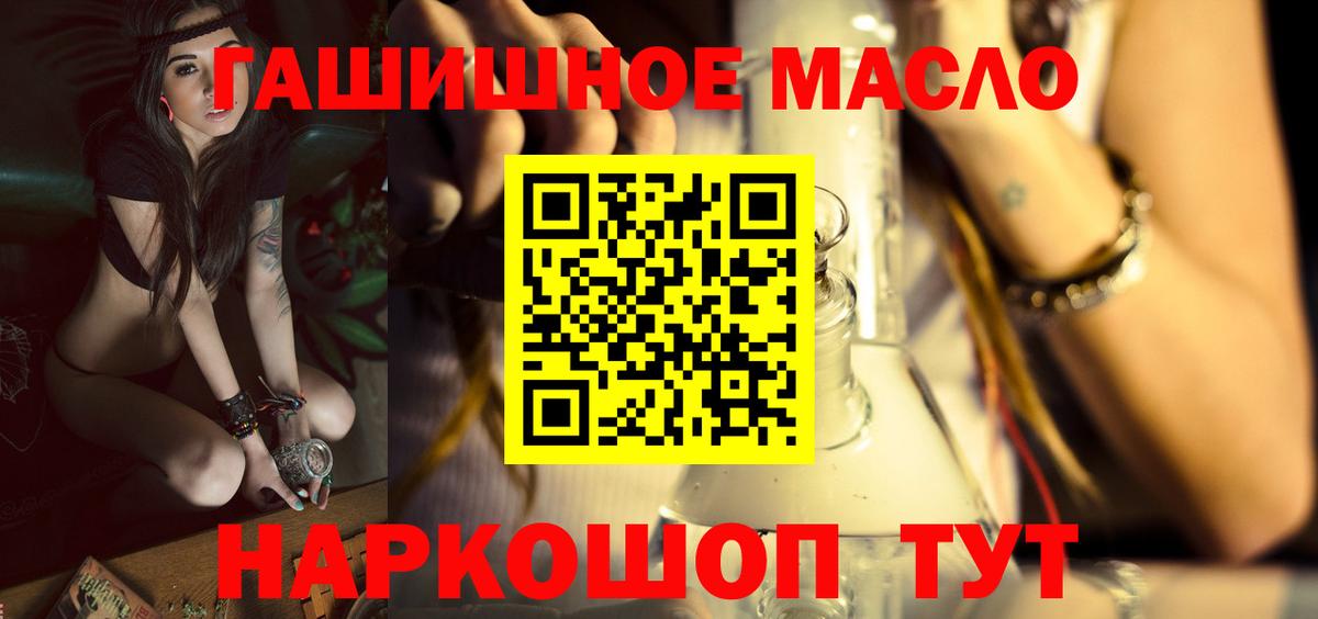 ТГК вейп Феодосия